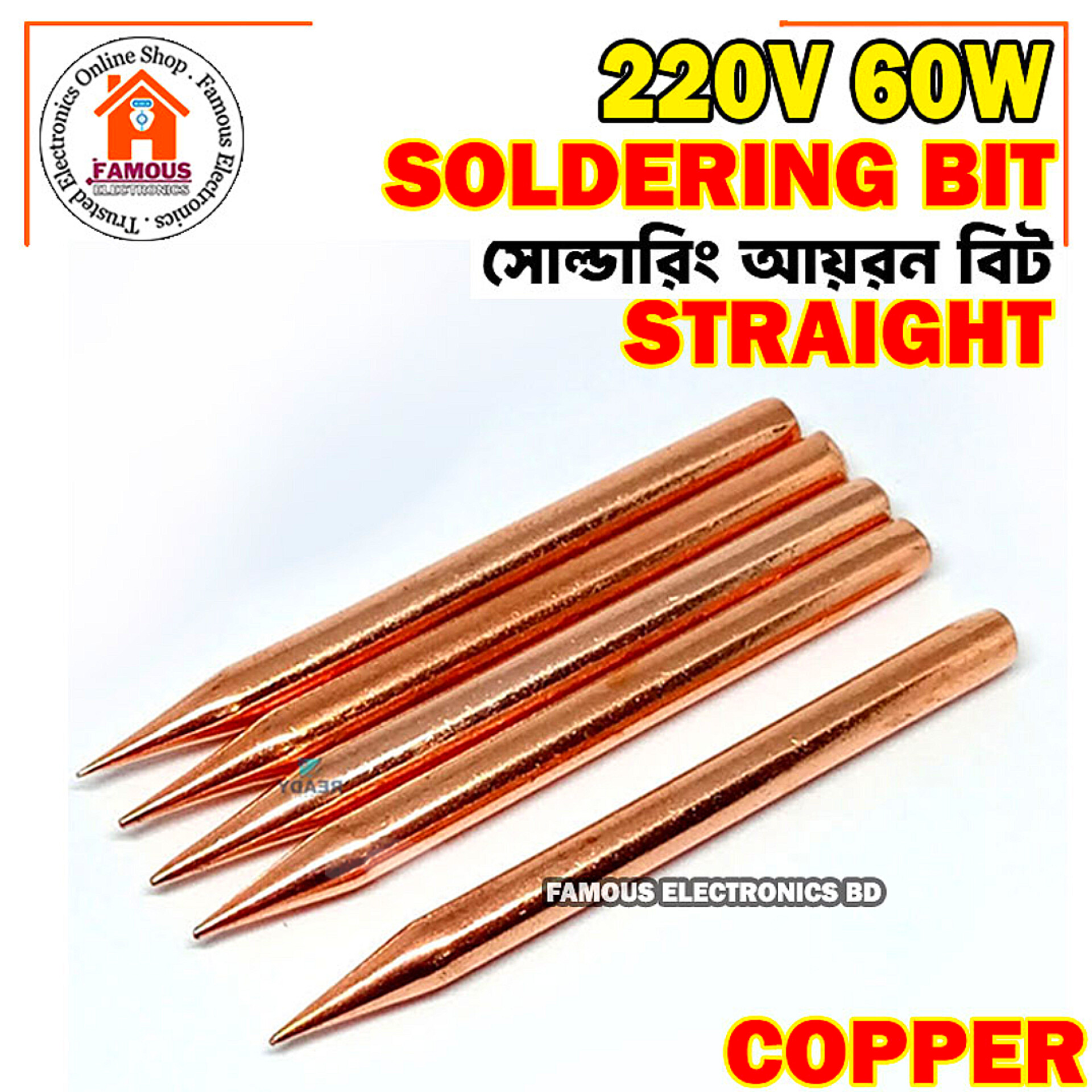 60W Copper Soldering Iron Bit-1PCS (সোজা)