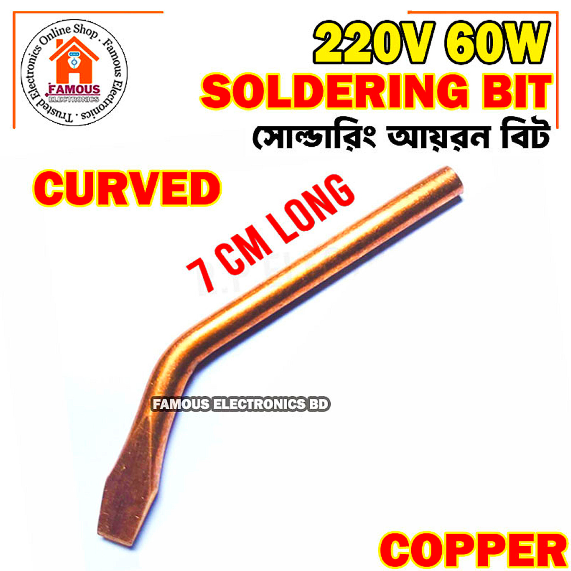 Soldering Iron Bit Pure 100% Copper / 60W Soldering Iron Coper Bit, Copper Tip, Copper Soldering Tip- 60W
