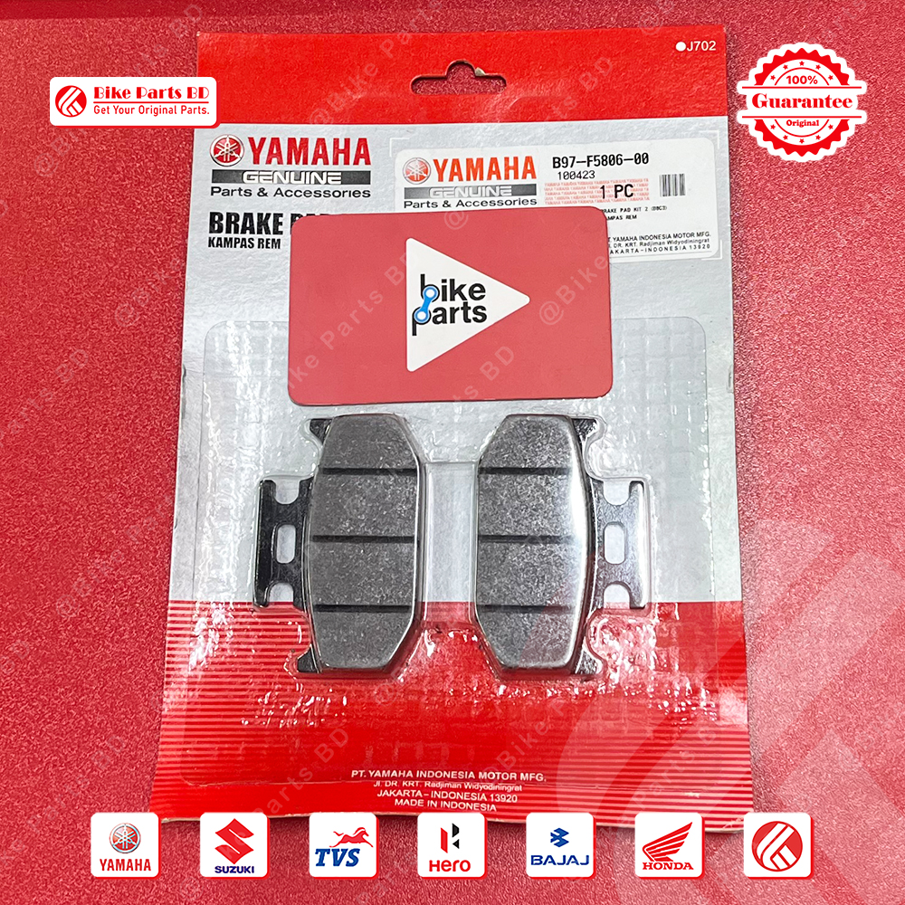 Break Pad (Rear-Indo) Yamaha FZS V2 (Doudle Disk), FZS V3, MT15 V1, MT15 V2, R15 V3, R15 V4 & R15M bike.