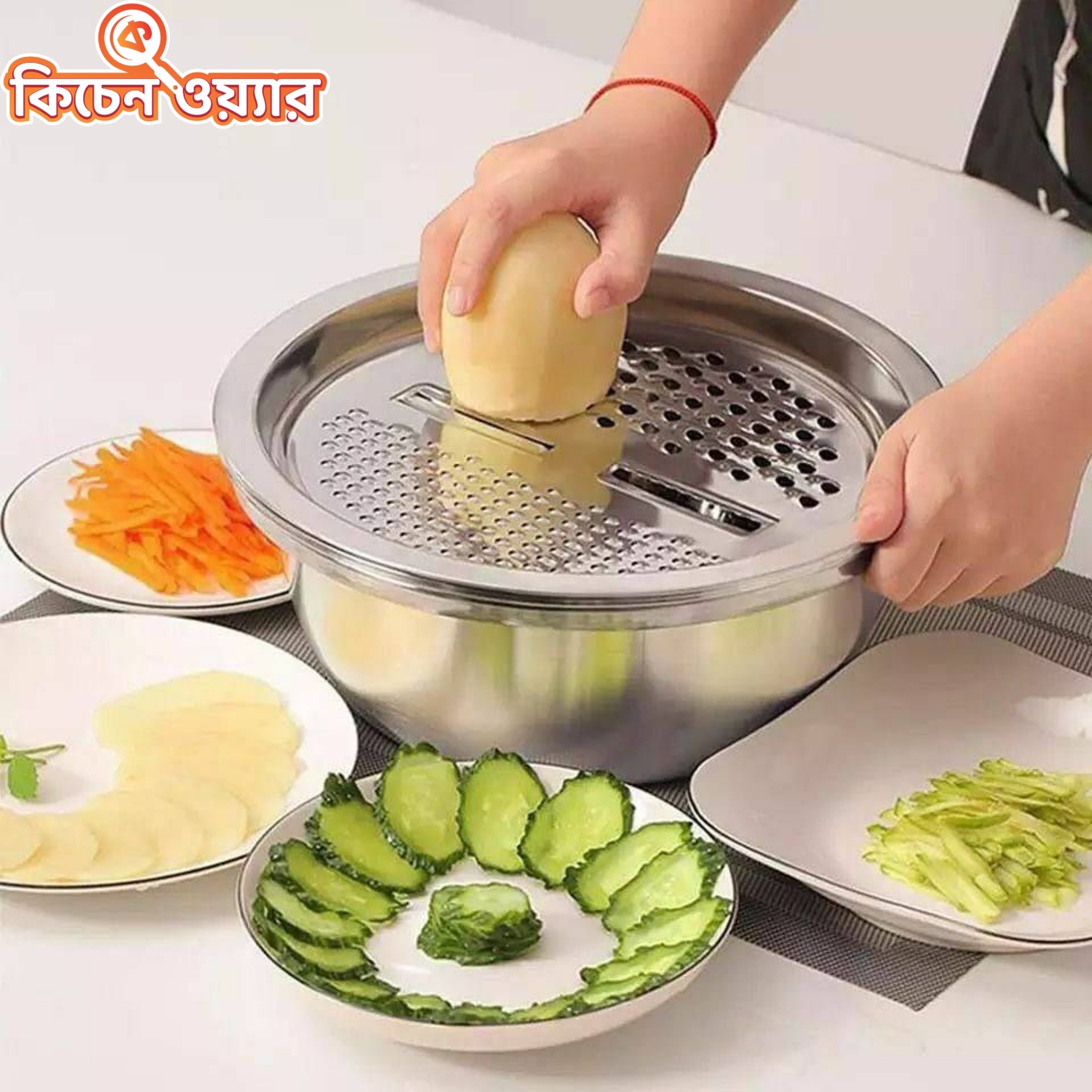 3-in-1 Stainless Steel Grater Set with Drain Basket