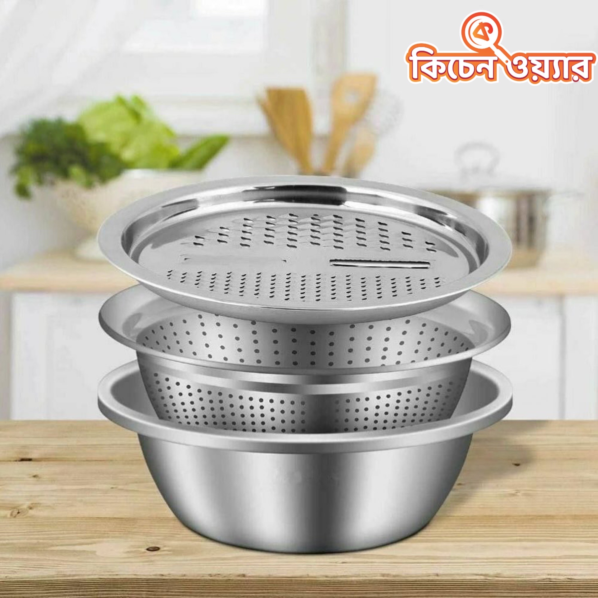 3-in-1 Stainless Steel Grater Set with Drain Basket_img_1