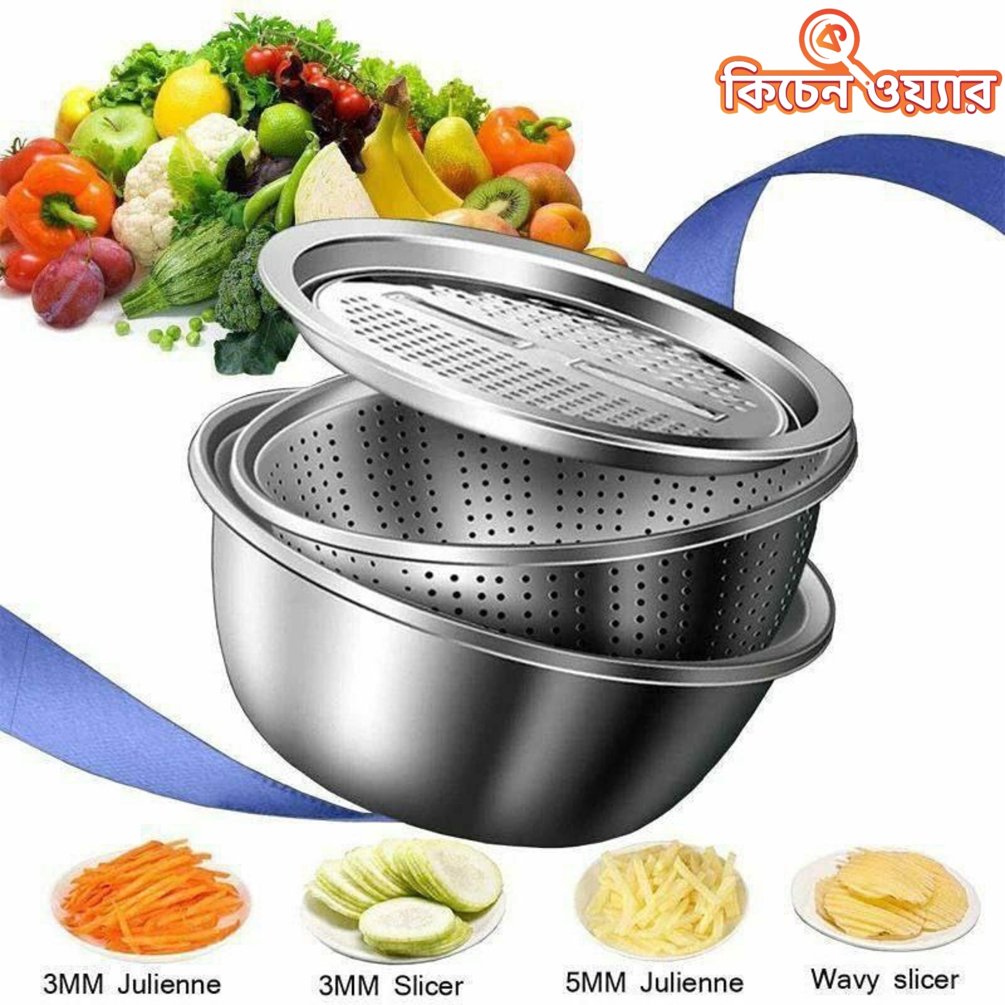 3-in-1 Stainless Steel Grater Set with Drain Basket_img_2