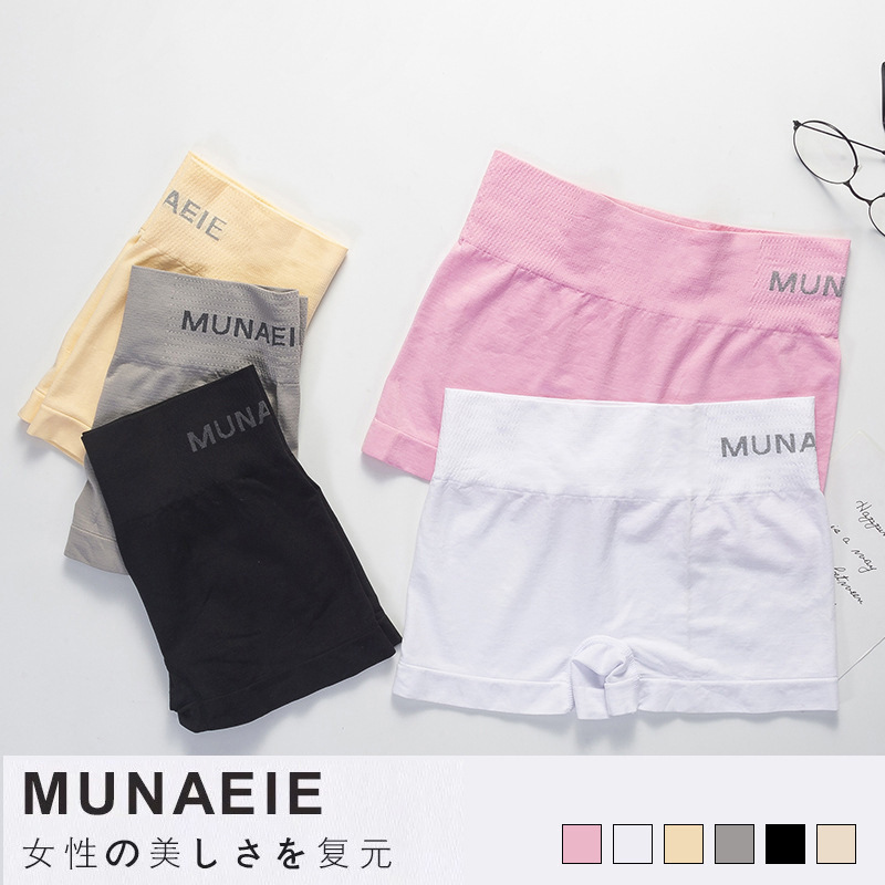 Boxer Panties For Women