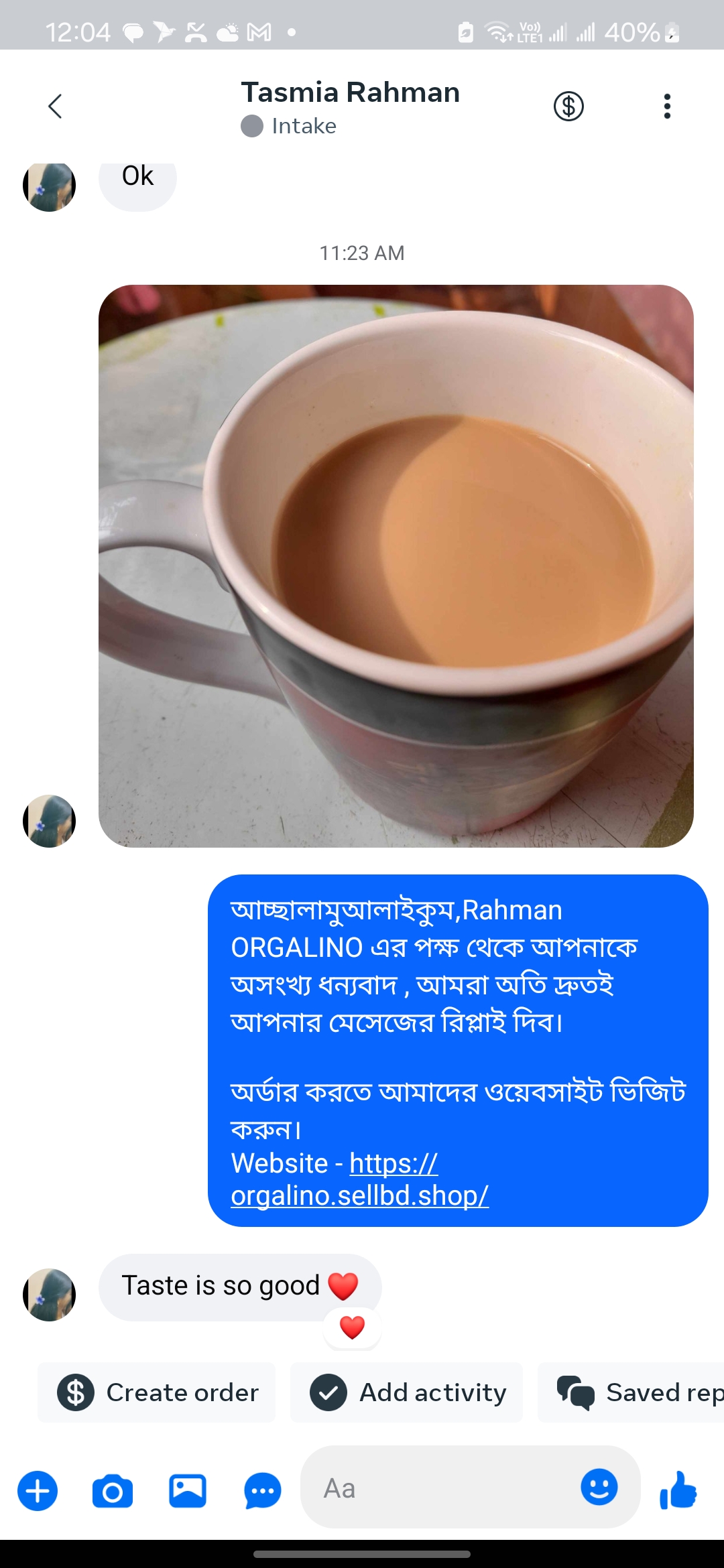 Tasmia Rahman review
