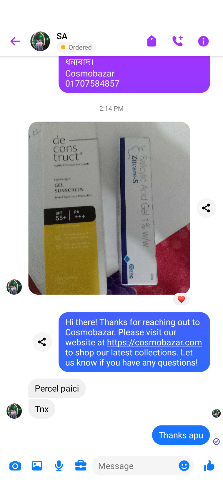 SA Sishir review