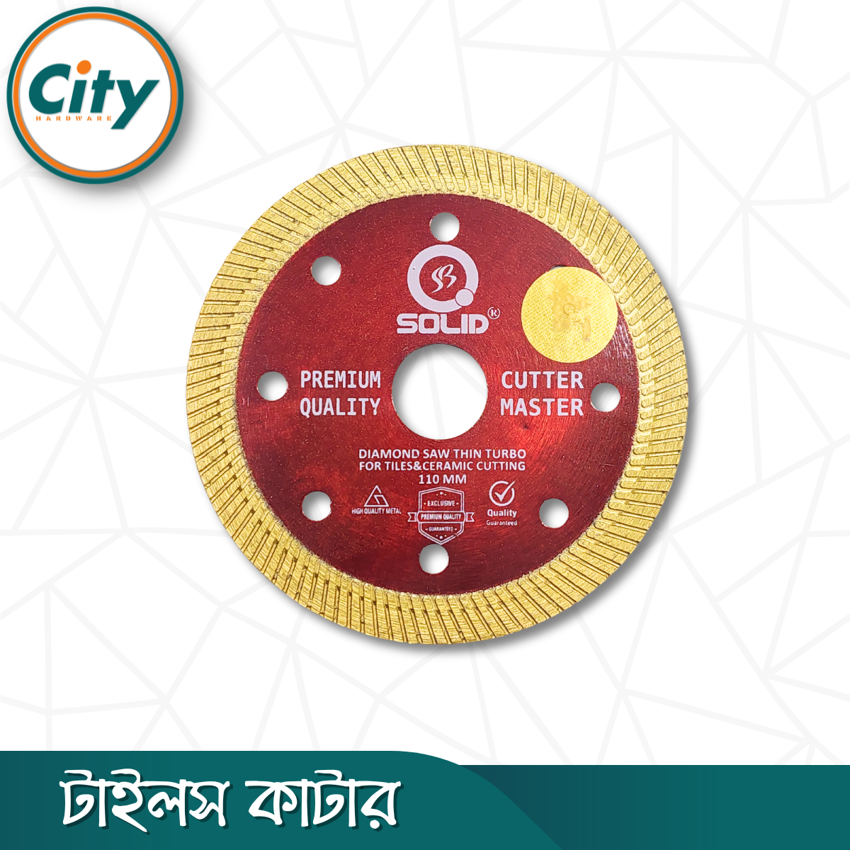 ৪ ইঞ্চি প্রিমিয়াম কোয়ালিটি টাইলস কাটার থিন টার্বো ব্লেড ডায়মন্ড স_img_2