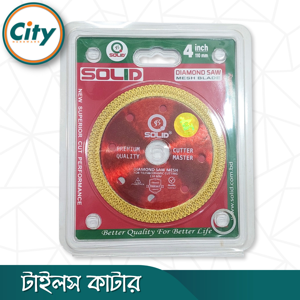 ৪ ইঞ্চি প্রিমিয়াম কোয়ালিটি টাইলস কাটার মেশ ব্লেড ডায়মন্ড স_img_4