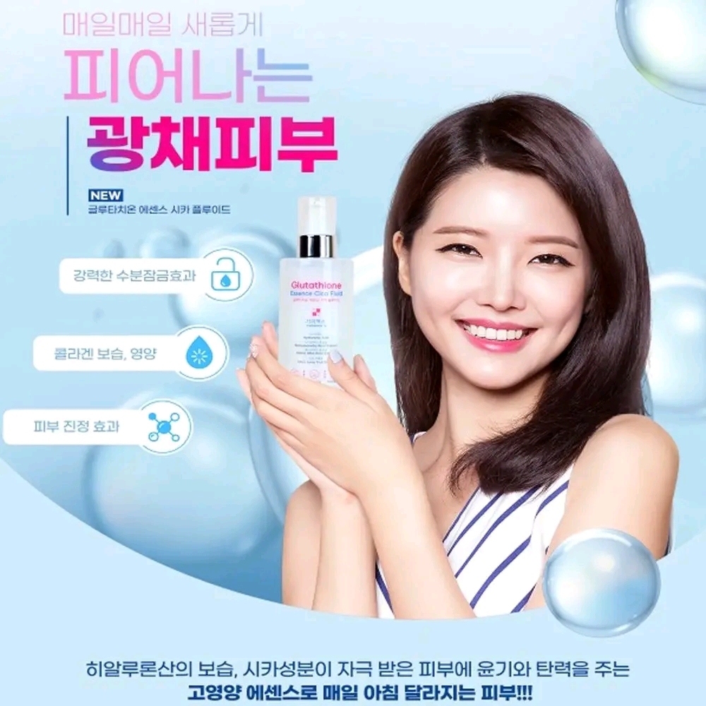 Glutathione Essence Cica Fluid_img_2