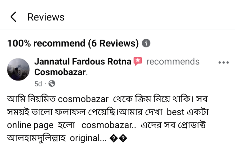 Jannatul Ferdous Rotna review