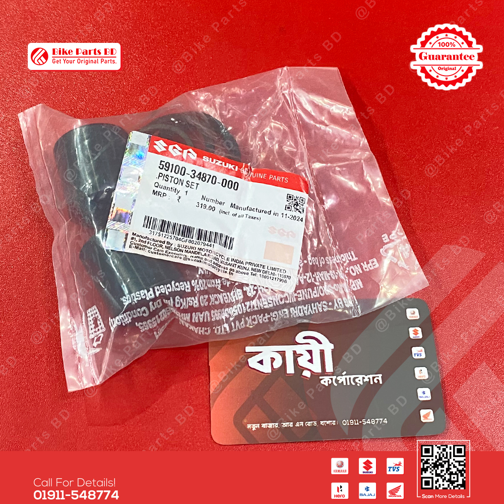 Caliper Boket-Piston Set for Suzuki Gixxer & Gixxer SF (Old & New Model) bike.
