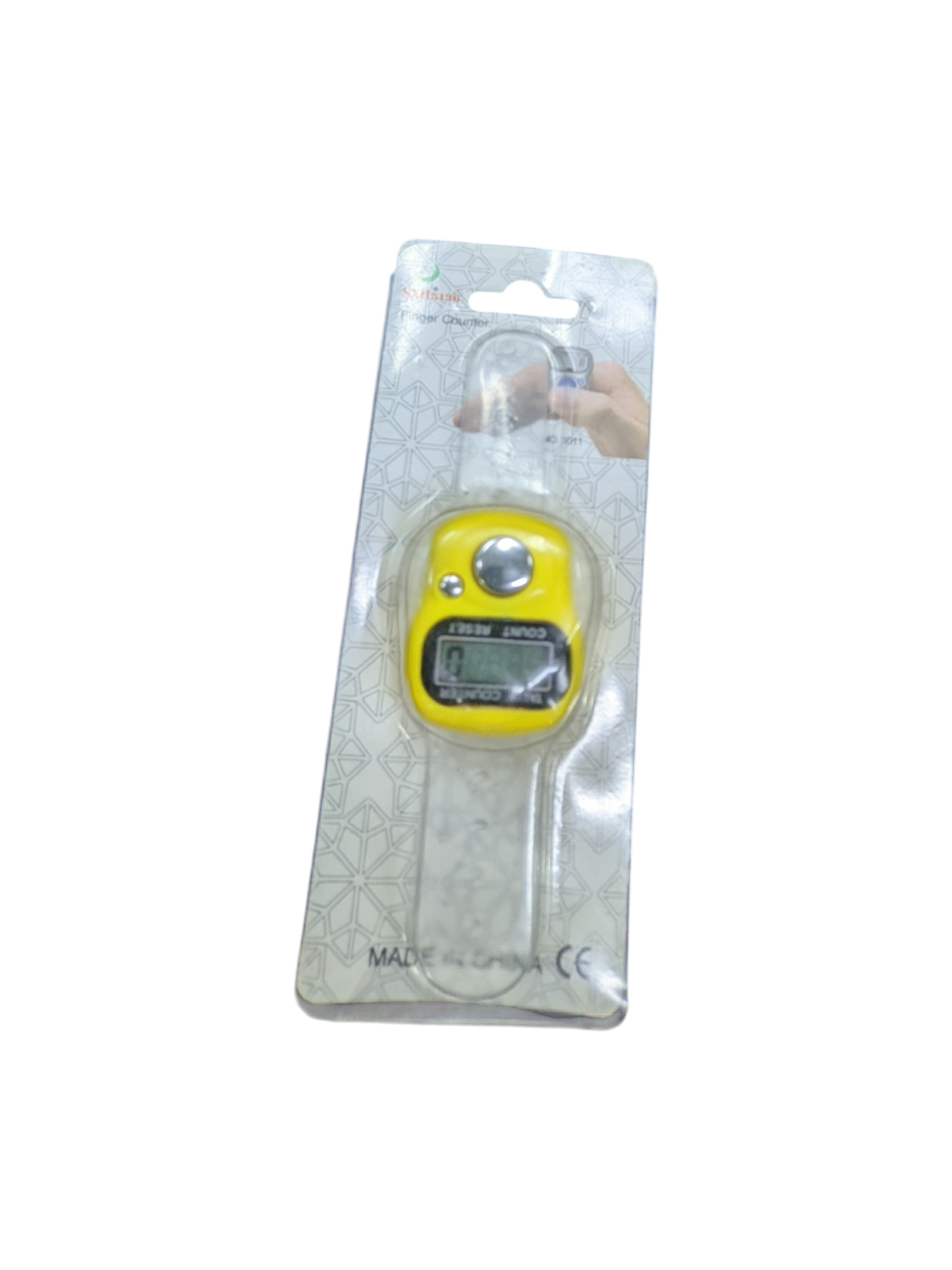 Jawahir Tasbih (জওয়াহির তসবিহ)