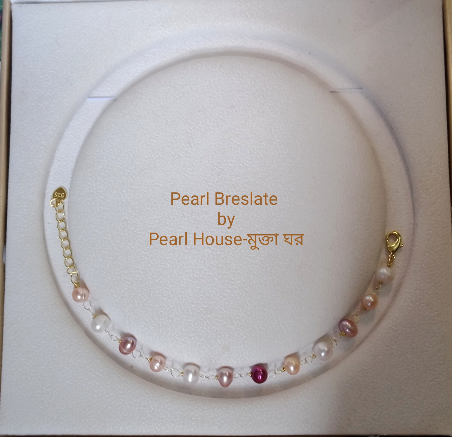 Pearl Breslate_img_0