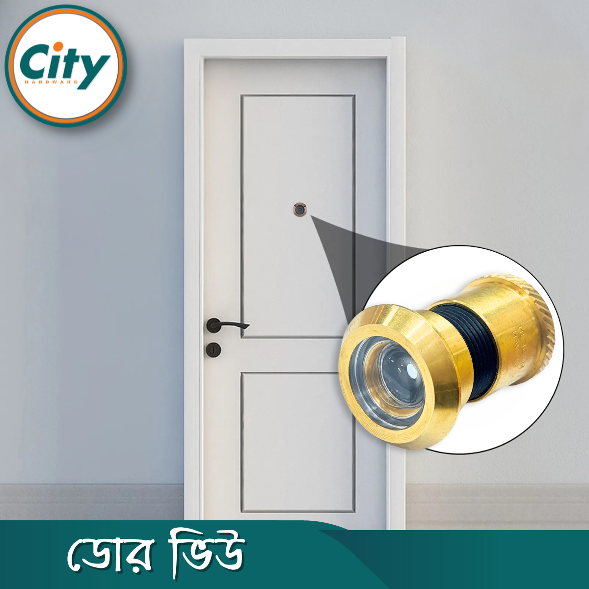 ১ পিস প্রিমিয়াম কুয়ালিটি ডোর ভিউয়ার পিপহোল প্রধান দরজার জন্য 180 ° প্রশস্ত কোণ স্পষ্ট ভিউ তাইওান ডোর ভিউ_img_5