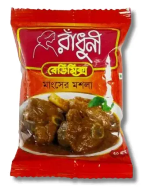 Radhuni Meat Curry Masala 20gm - Image 1