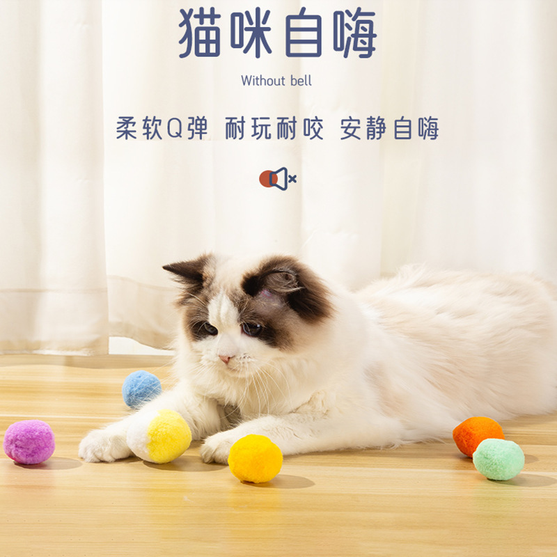 12pcs Cat Puppy Plush Ball Doll Interactive Teething Toy Bite Resistance Pet Supplies_img_1