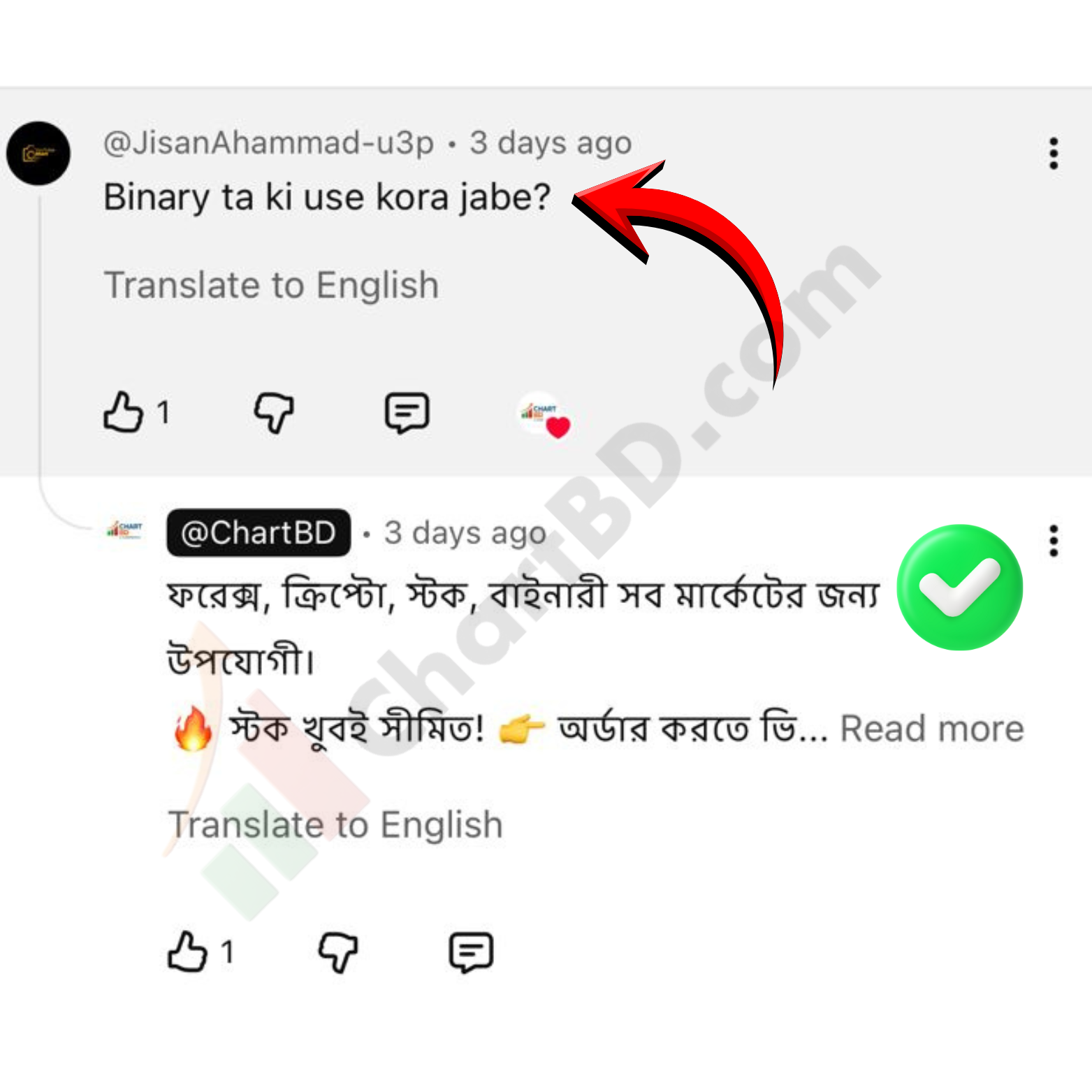 ২ review