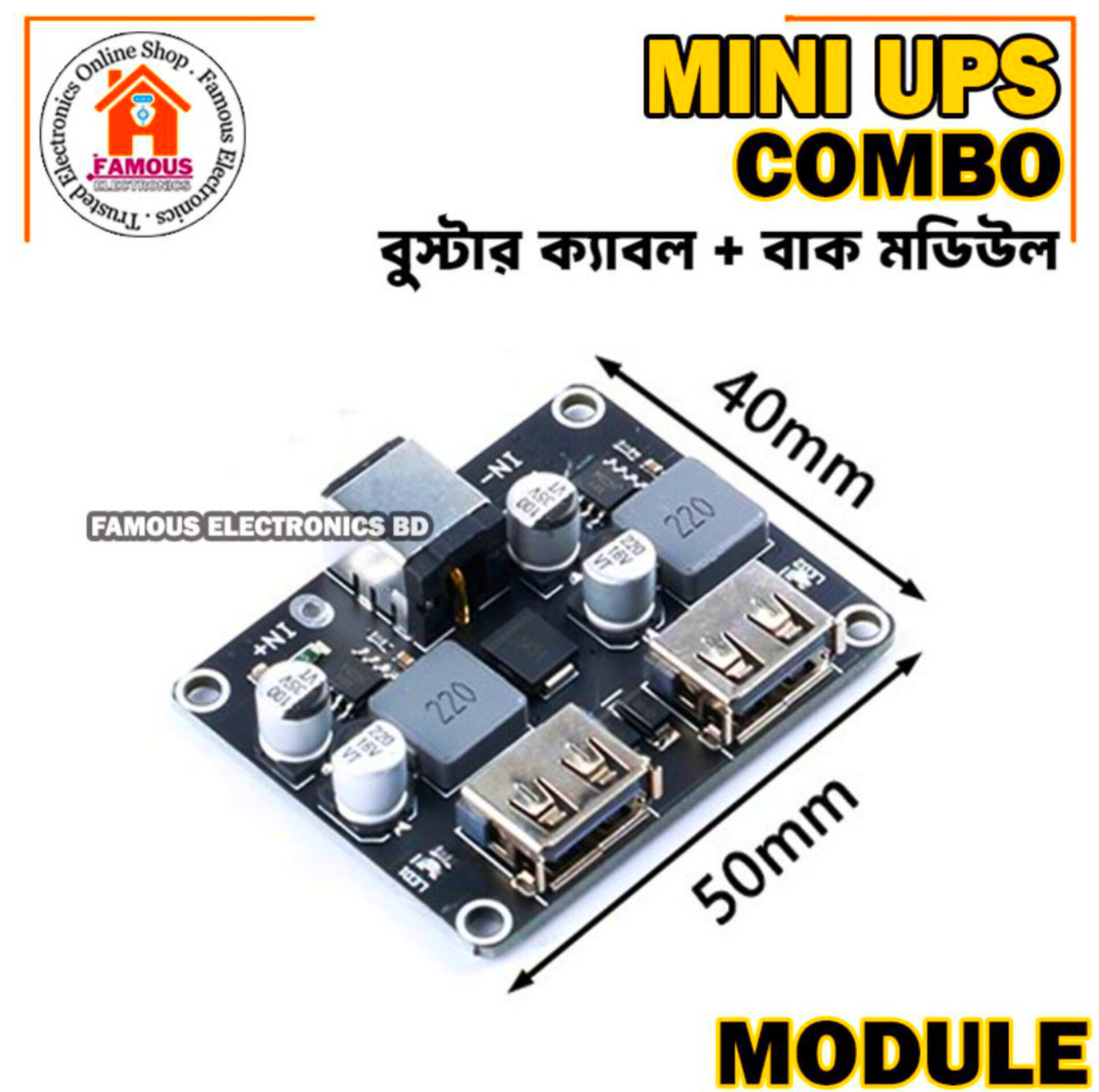 2 USB QC3.0 Module With 9V 12V  Boost Cable For Mini UPS_img_3