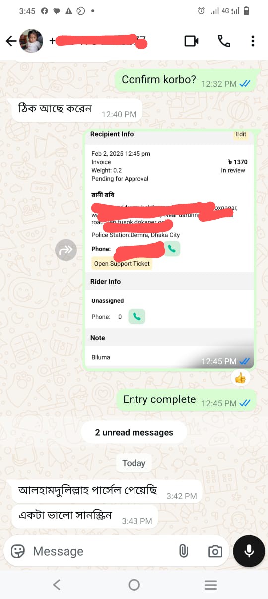 Bobi Rani review