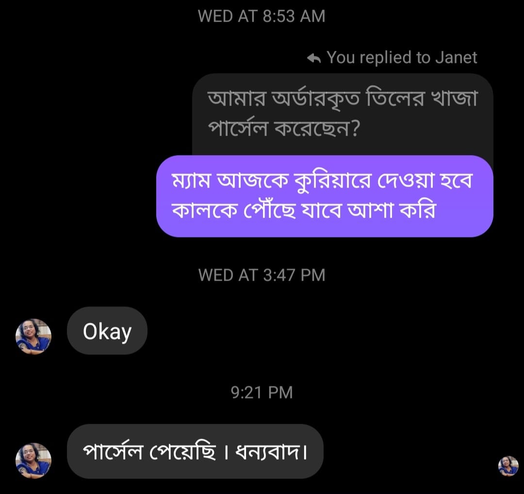 Customer review