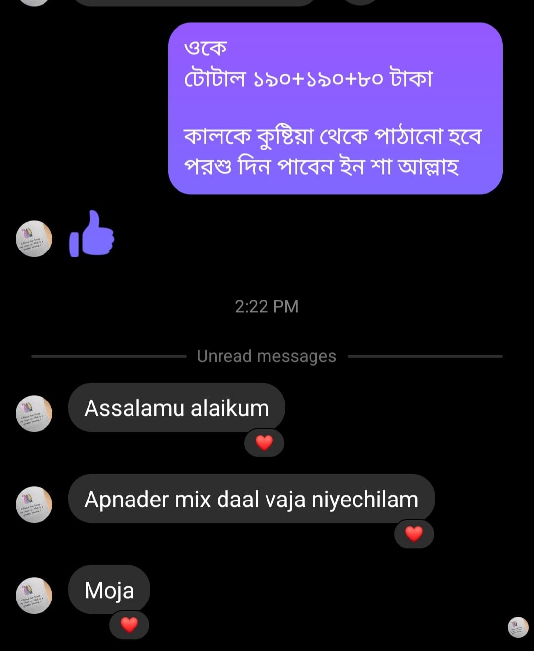 Customer review