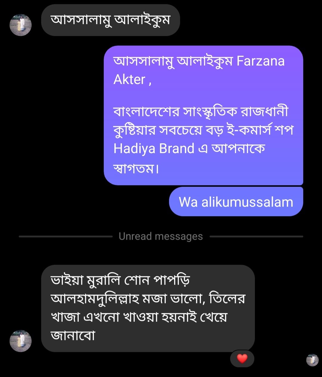 Customer review