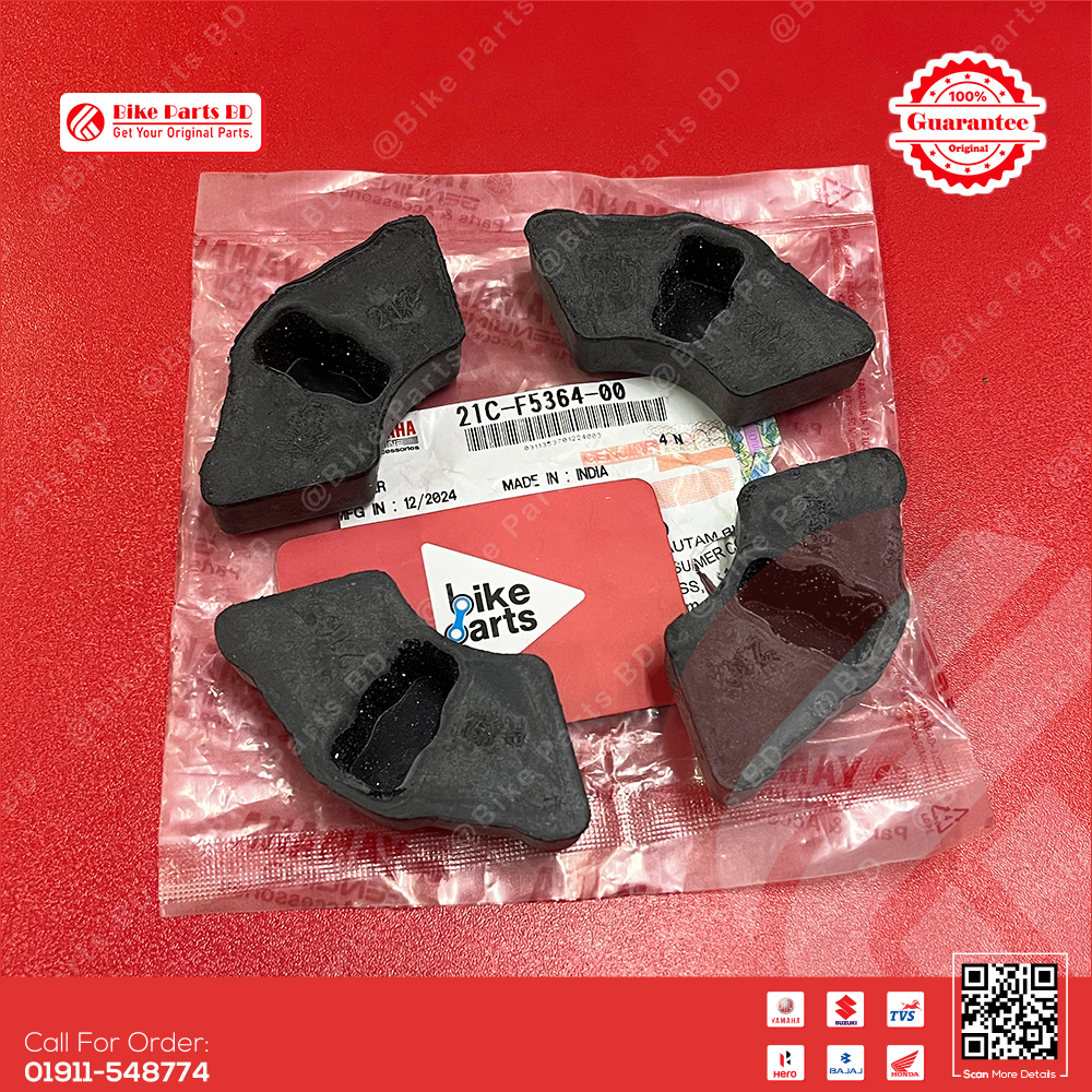 Drum Rubber for Yamaha FZS V1, FZS V2, Fazer V1 & Fazer V2 bike. thumbnail 2