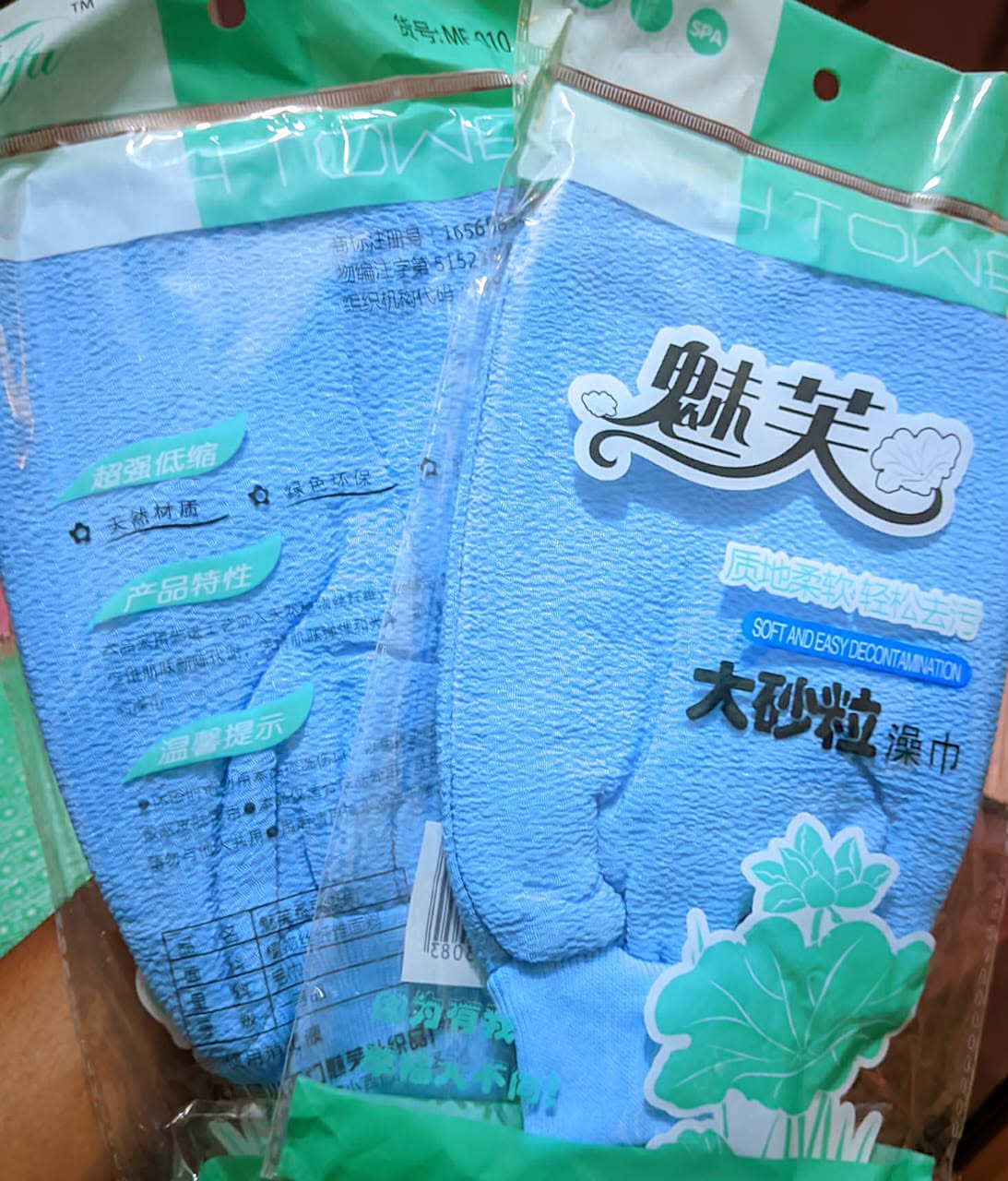 Exfoliating shower gloves