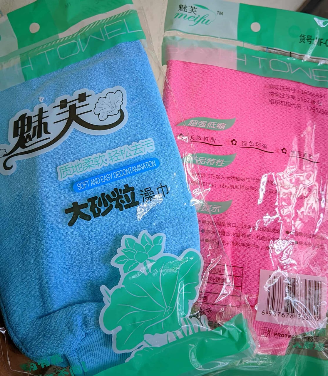 Exfoliating shower gloves_img_2