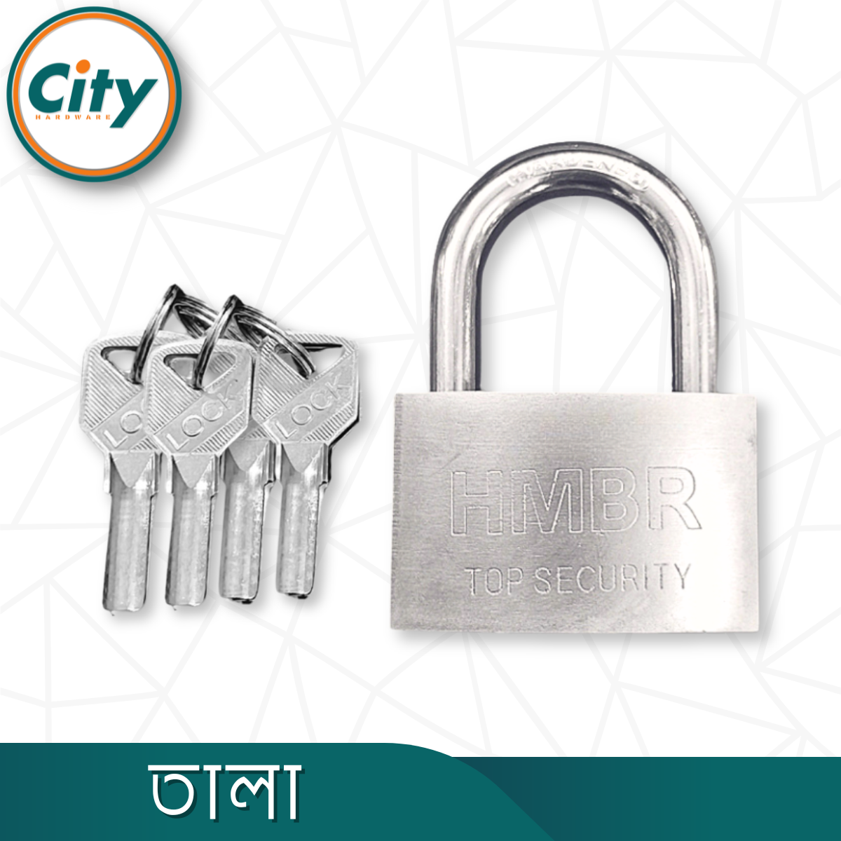 এইচ এম বি আর তালা ৪ টি চাবি সহ টপ সিকিউরিটির তালা ৫০, ৬০ অথবা ৭০ মিমি সাইজের HMBR TALA_img_1