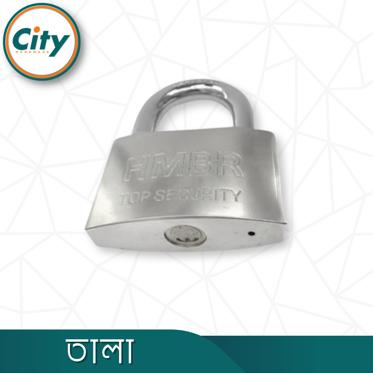 এইচ এম বি আর তালা ৪ টি চাবি সহ টপ সিকিউরিটির তালা ৫০, ৬০ অথবা ৭০ মিমি সাইজের HMBR TALA_img_2