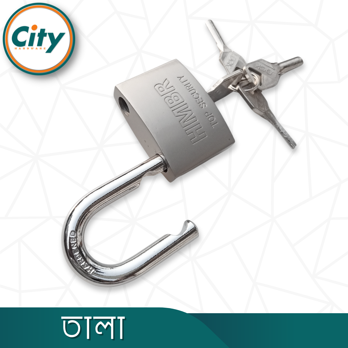 এইচ এম বি আর তালা ৪ টি চাবি সহ টপ সিকিউরিটির তালা ৫০, ৬০ অথবা ৭০ মিমি সাইজের HMBR TALA_img_3