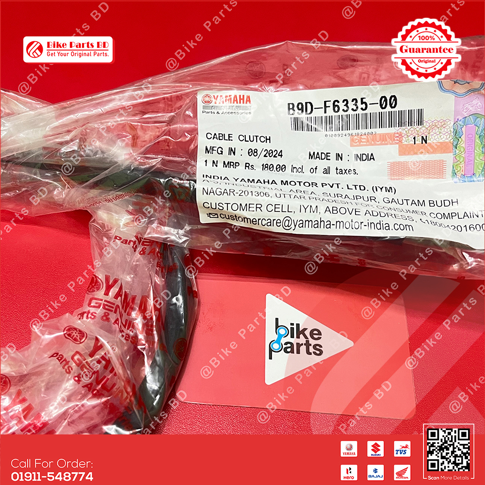 Clutch Cable for Yamaha MT15 V1 & MT15 V2 bike.