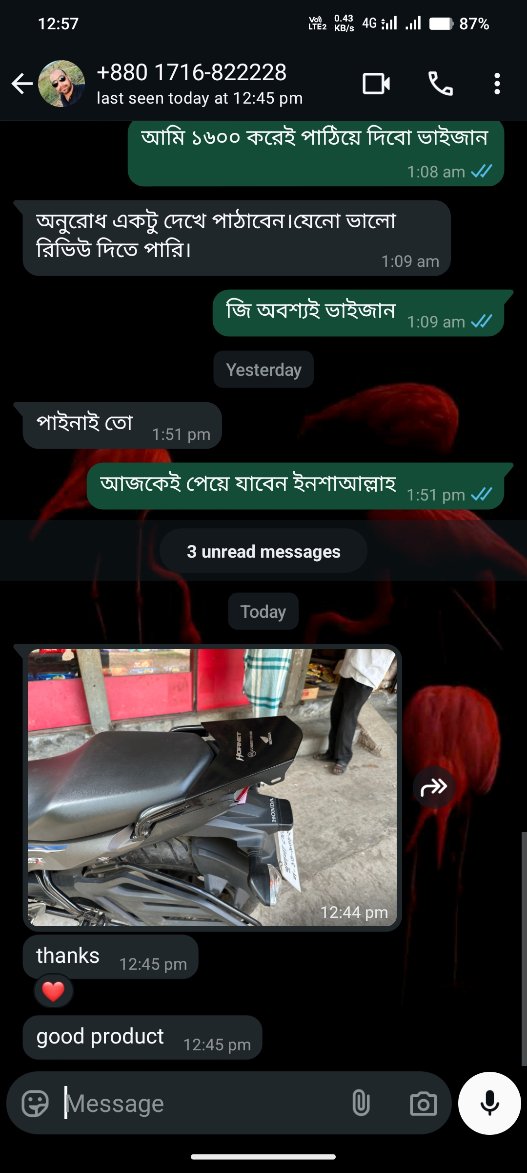 Tanvir review