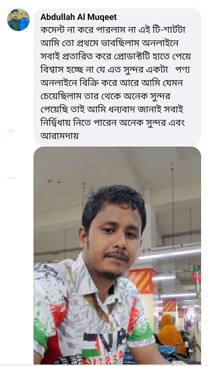 Customer review