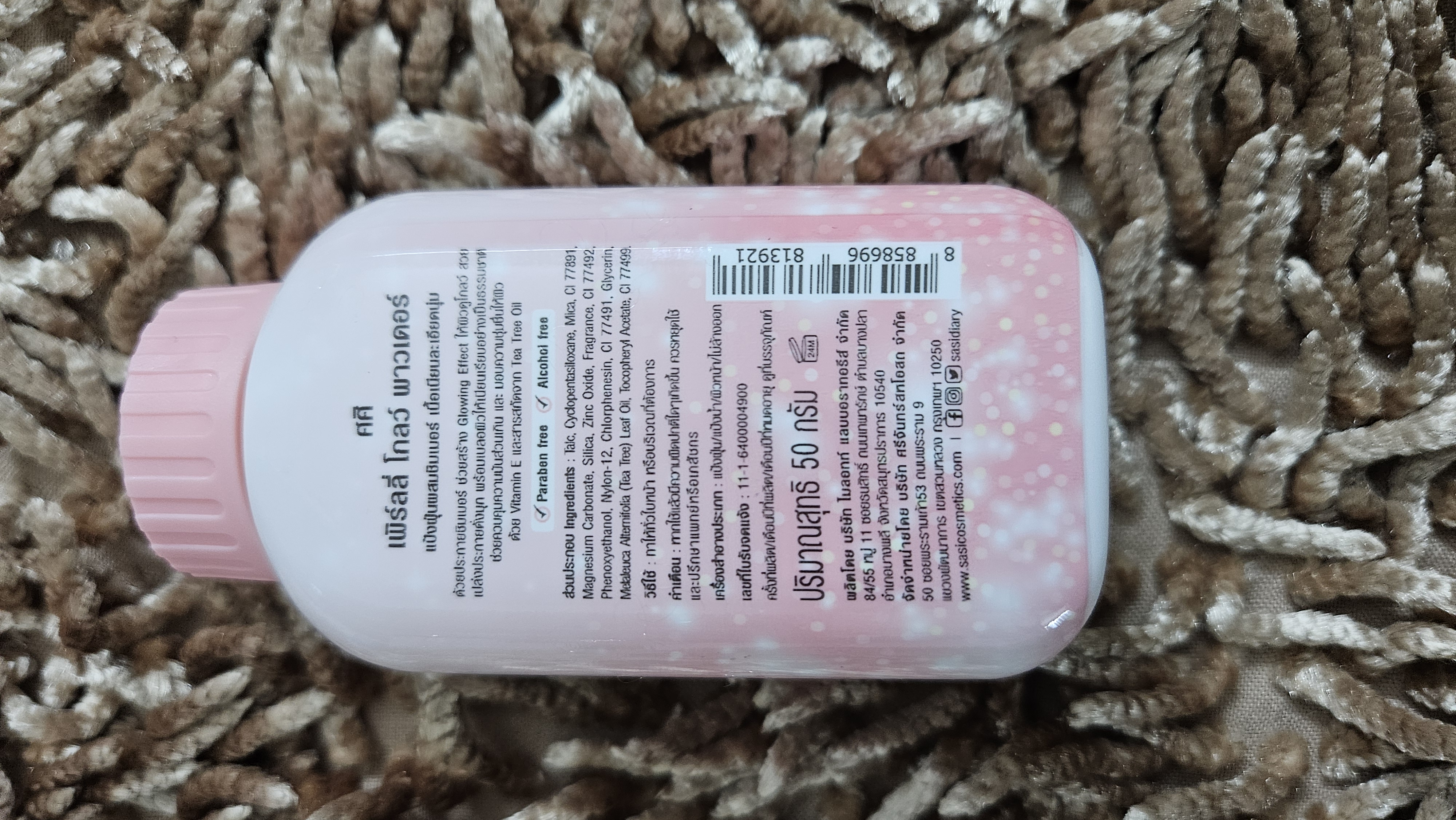 Sasi Glow powder- 50ml_img_1