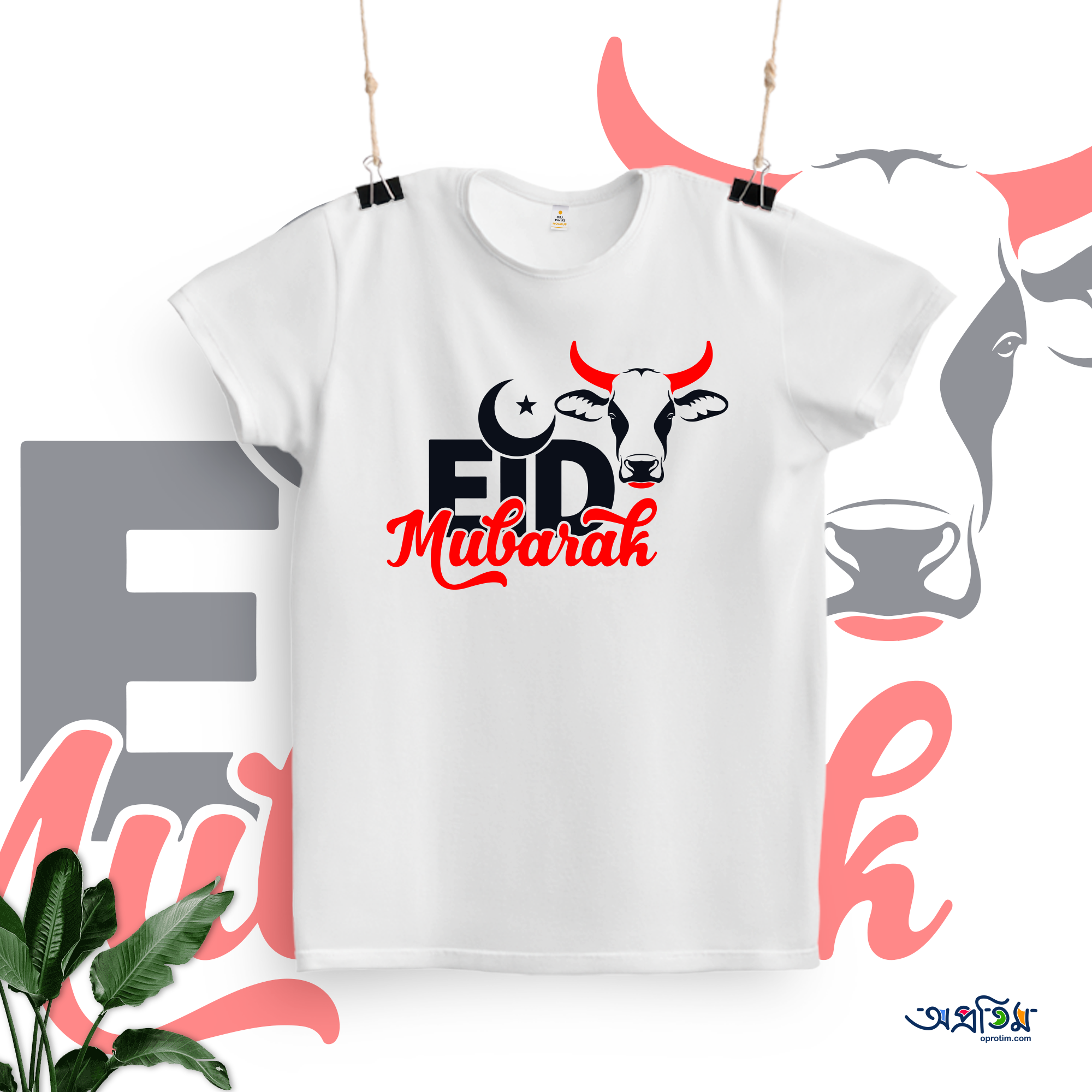 EID T-SHIRT EIDT-10 - Image 1
