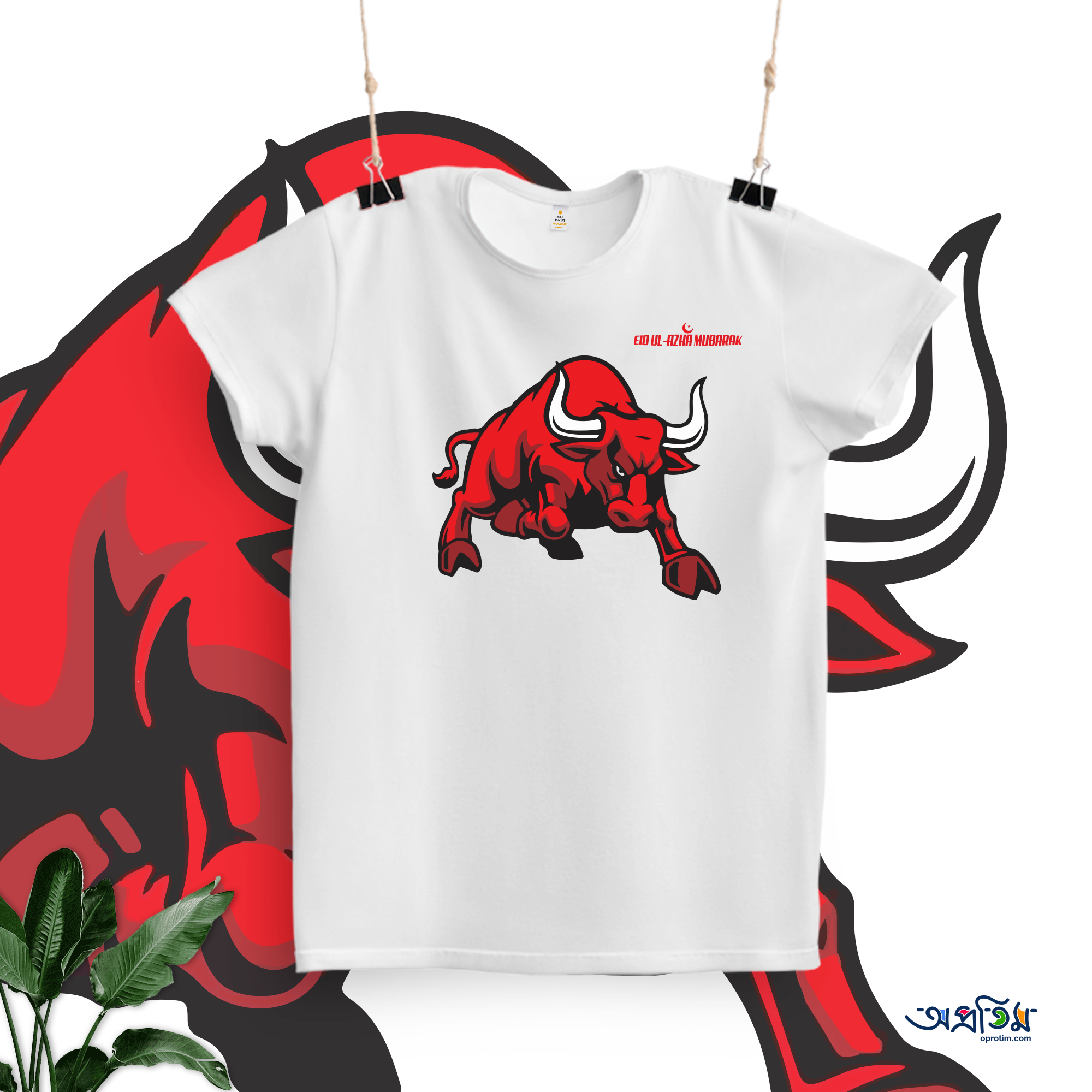 EID T-SHIRT EIDT-12 - Image 1