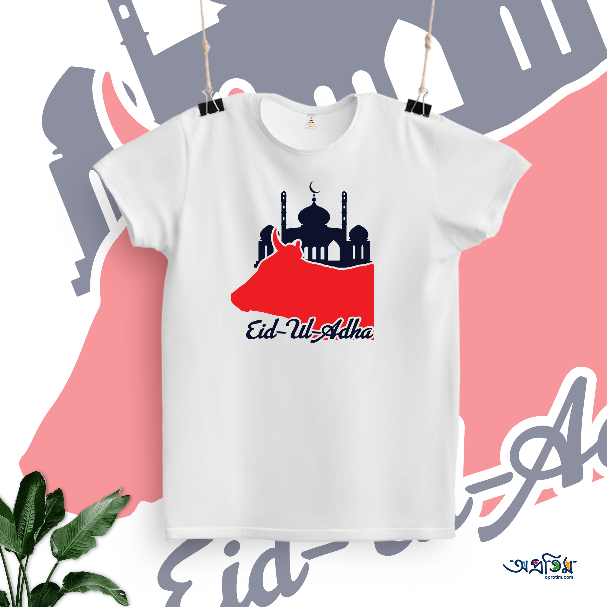 EID T-SHIRT EIDT-13 - Image 1