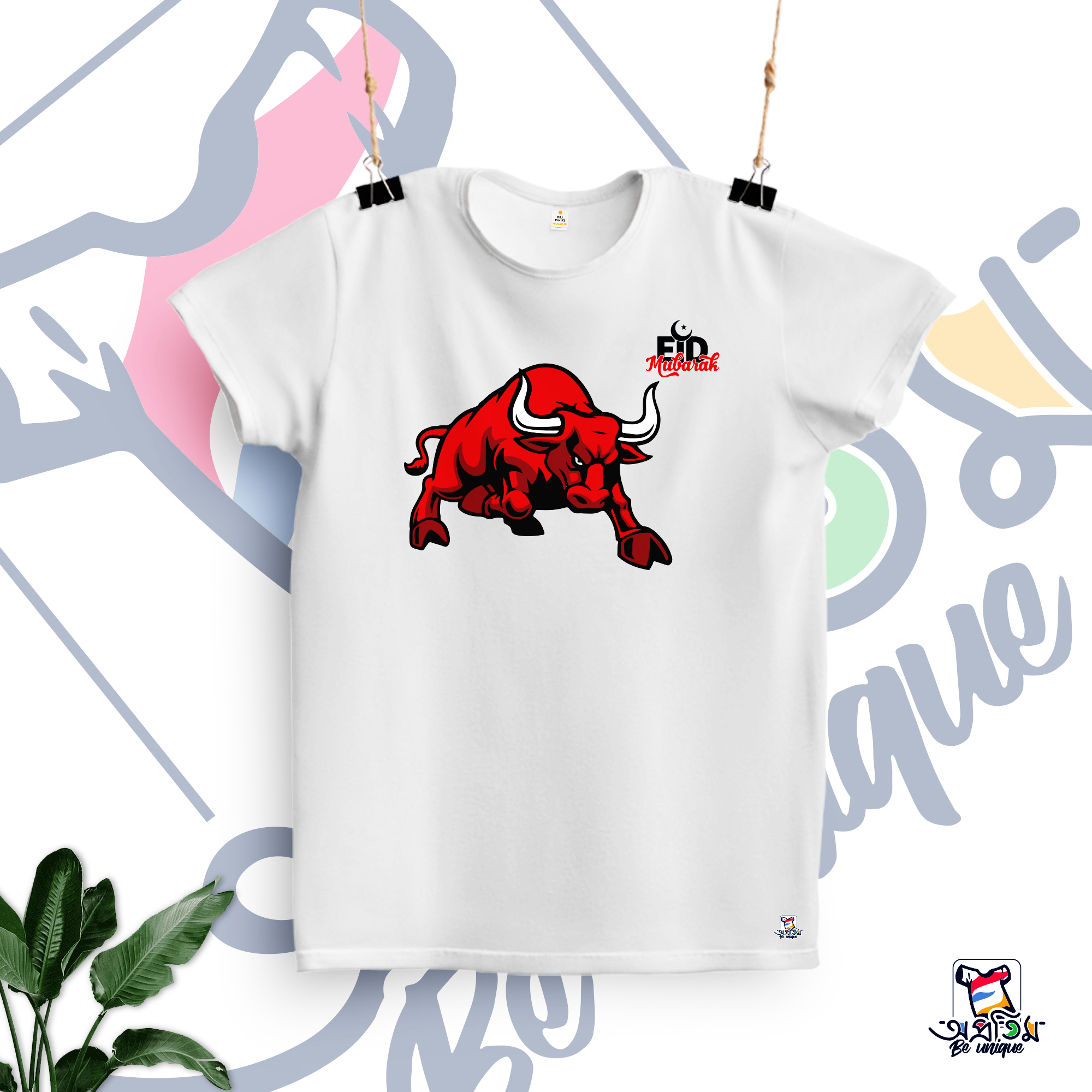 EID T-SHIRT EIDT-14 - Image 1