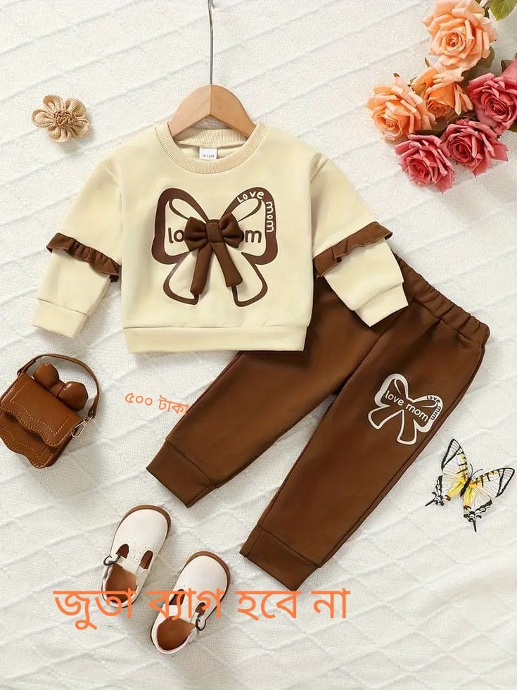 Hoody set
