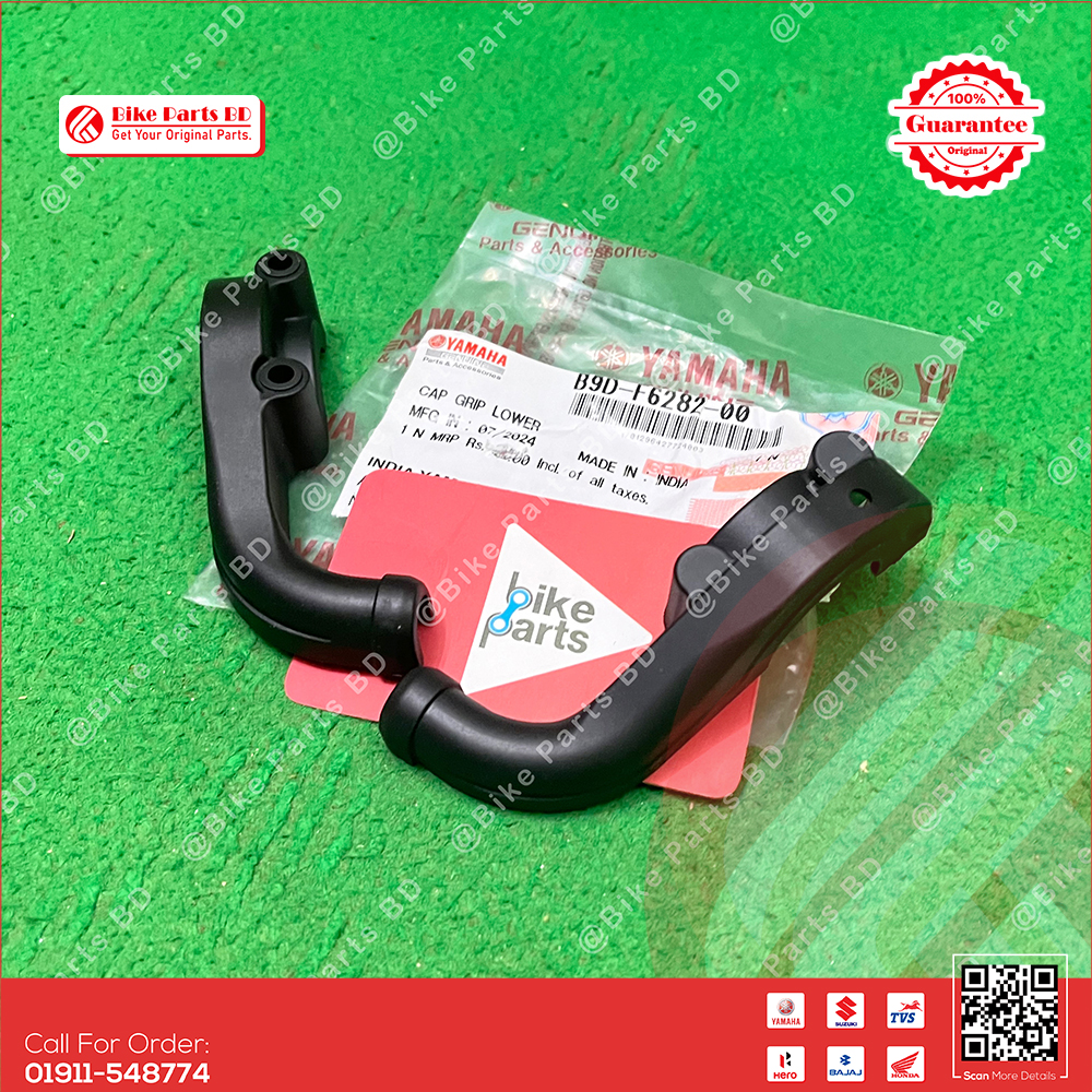 Handle Grip Cover for Yamaha MT15 V1 & MT15 V2 bike.