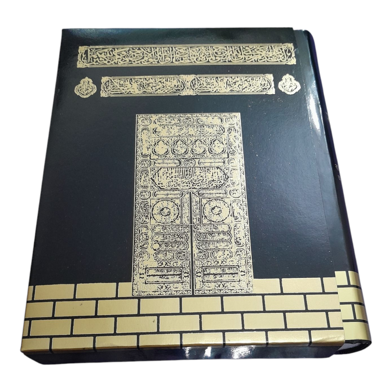 বাংলা উচ্চারণ,অর্থ ও সংক্ষিপ্ত তাফসির সহ কুরআন_img_3