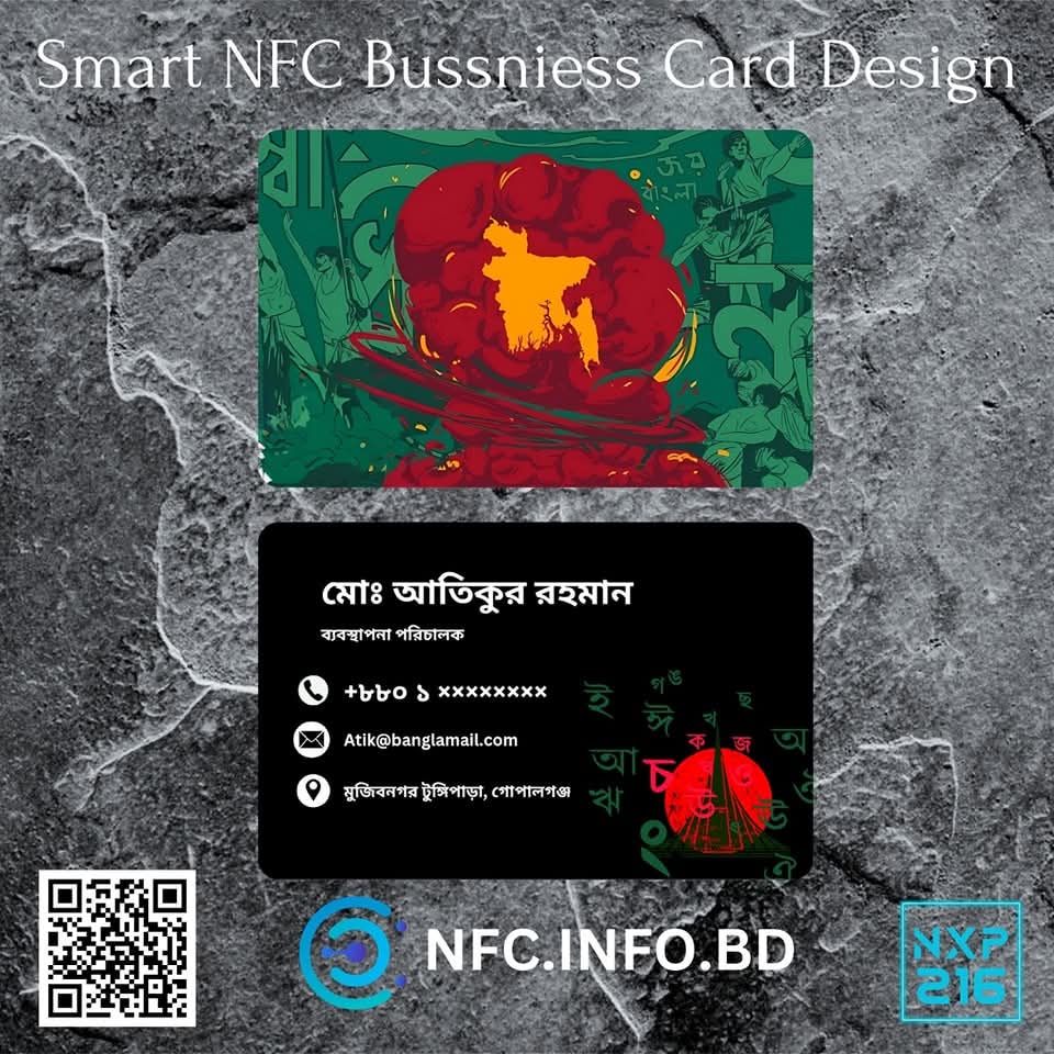 Digital NFC Business Card