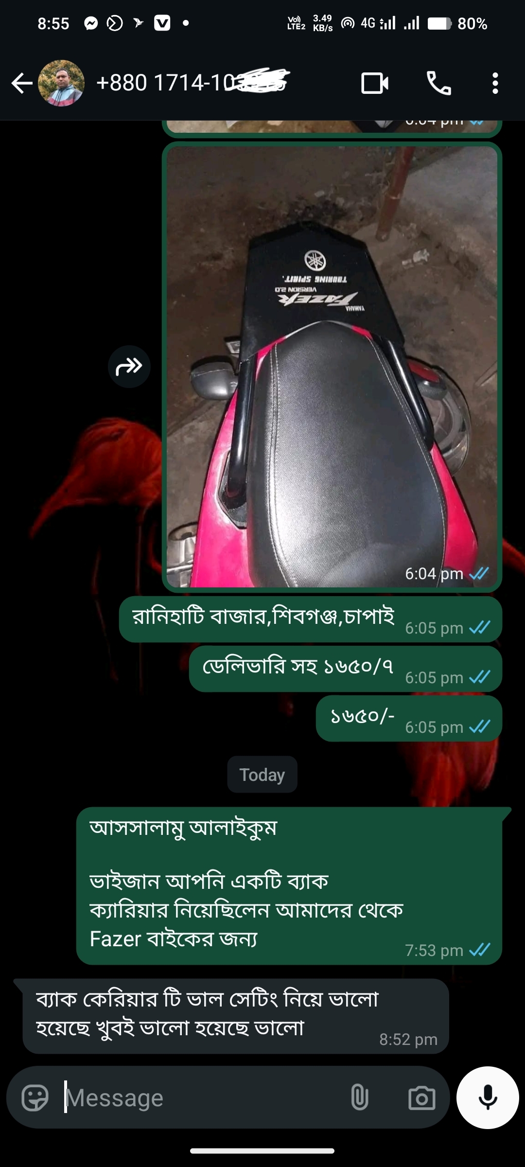 Md Tushar review