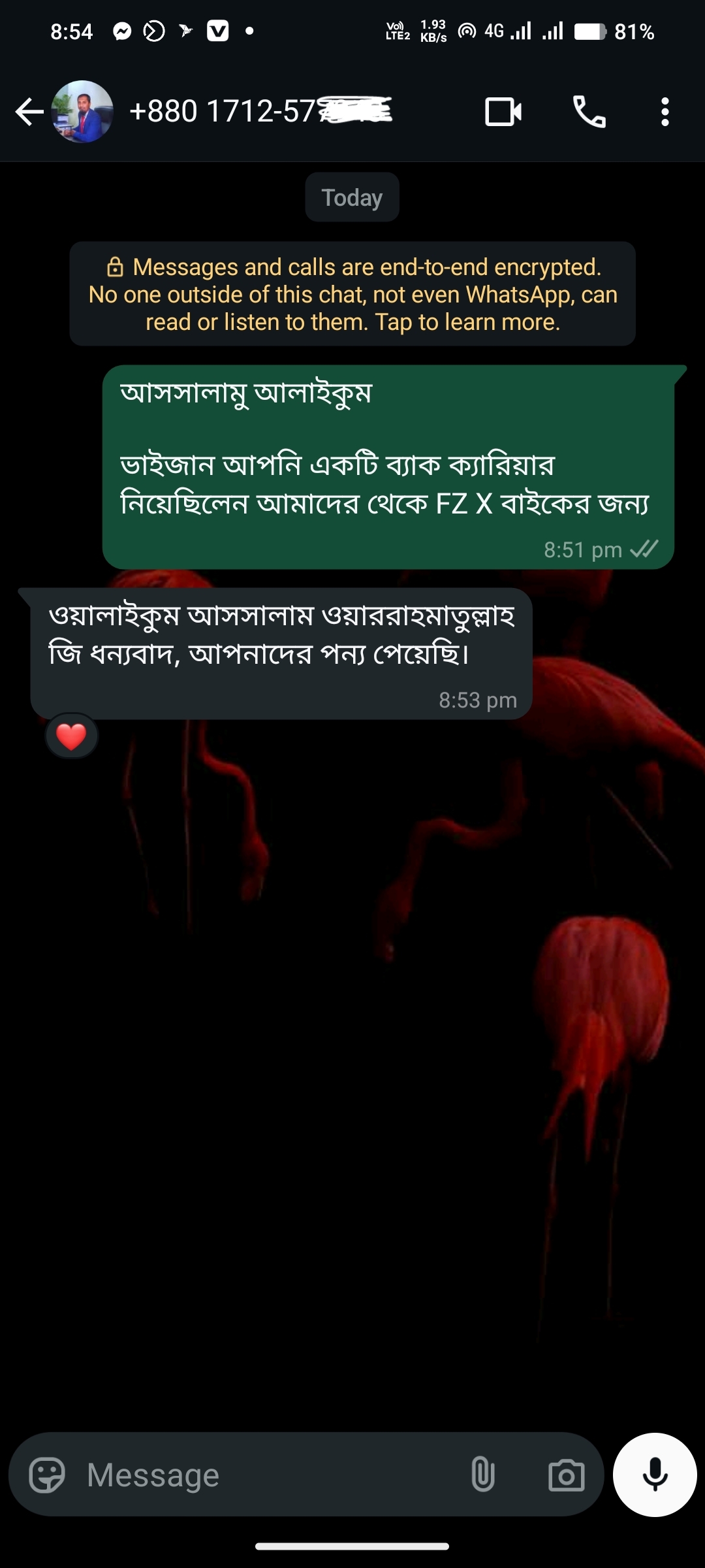 Md Abu Hanifa review