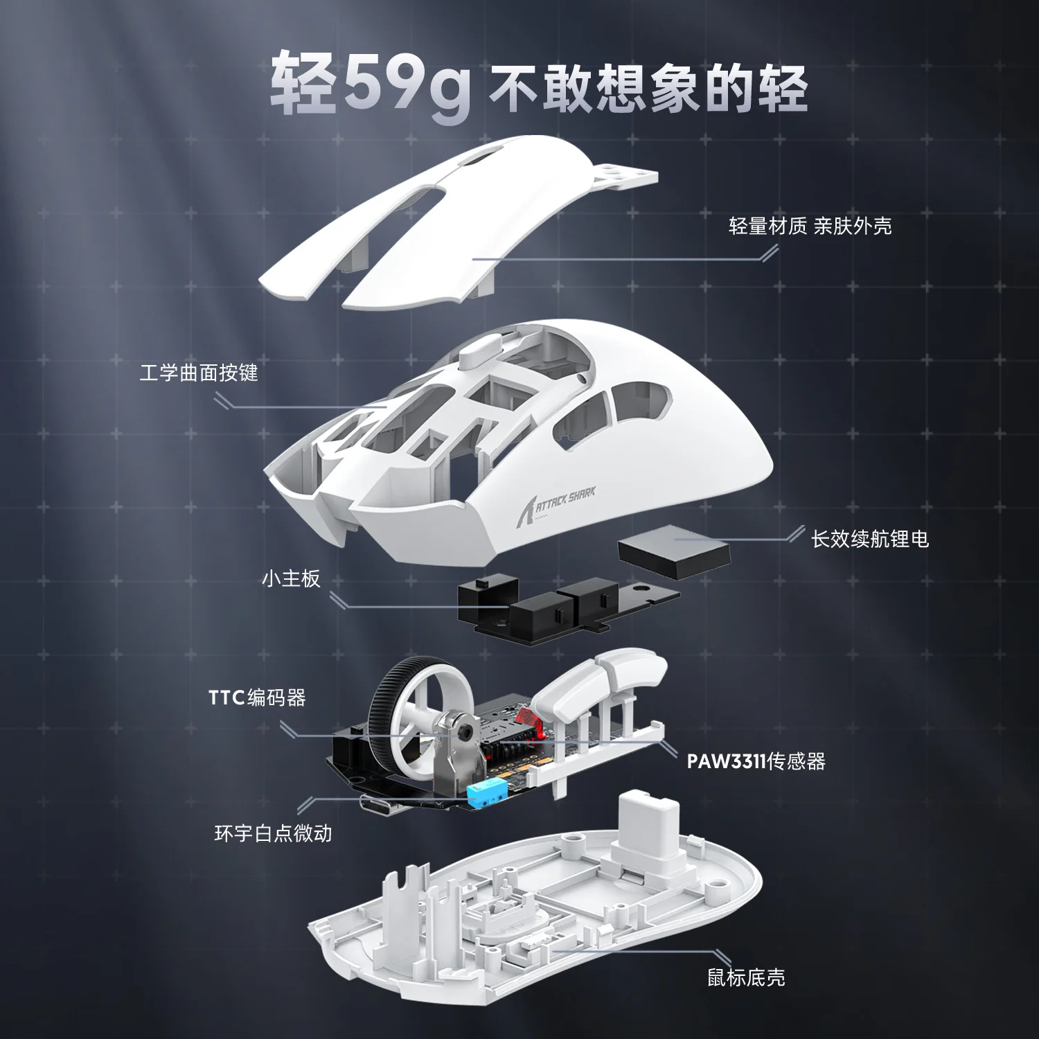 (Sold Out) Attack Shark R1 59g PAW3311 18000DPI Tri-Mode Wireless Gaming Mouse (Stock out)_img_6