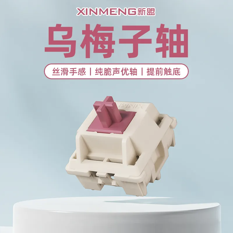 Xinmeng Customized Black Plum (Thocky-Linear) Switchwqq_img_2