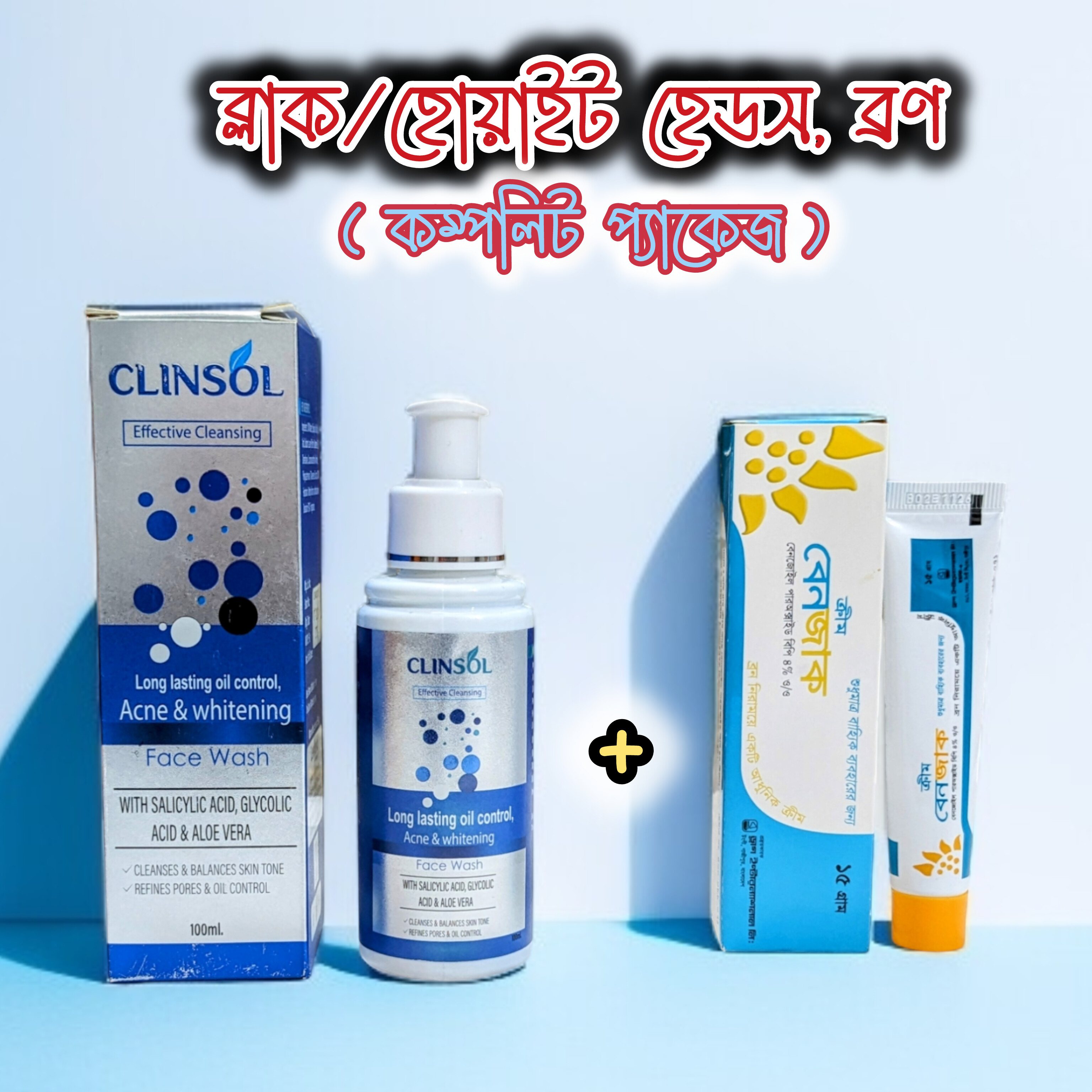 Benzac Cream + Clinsol Facewash