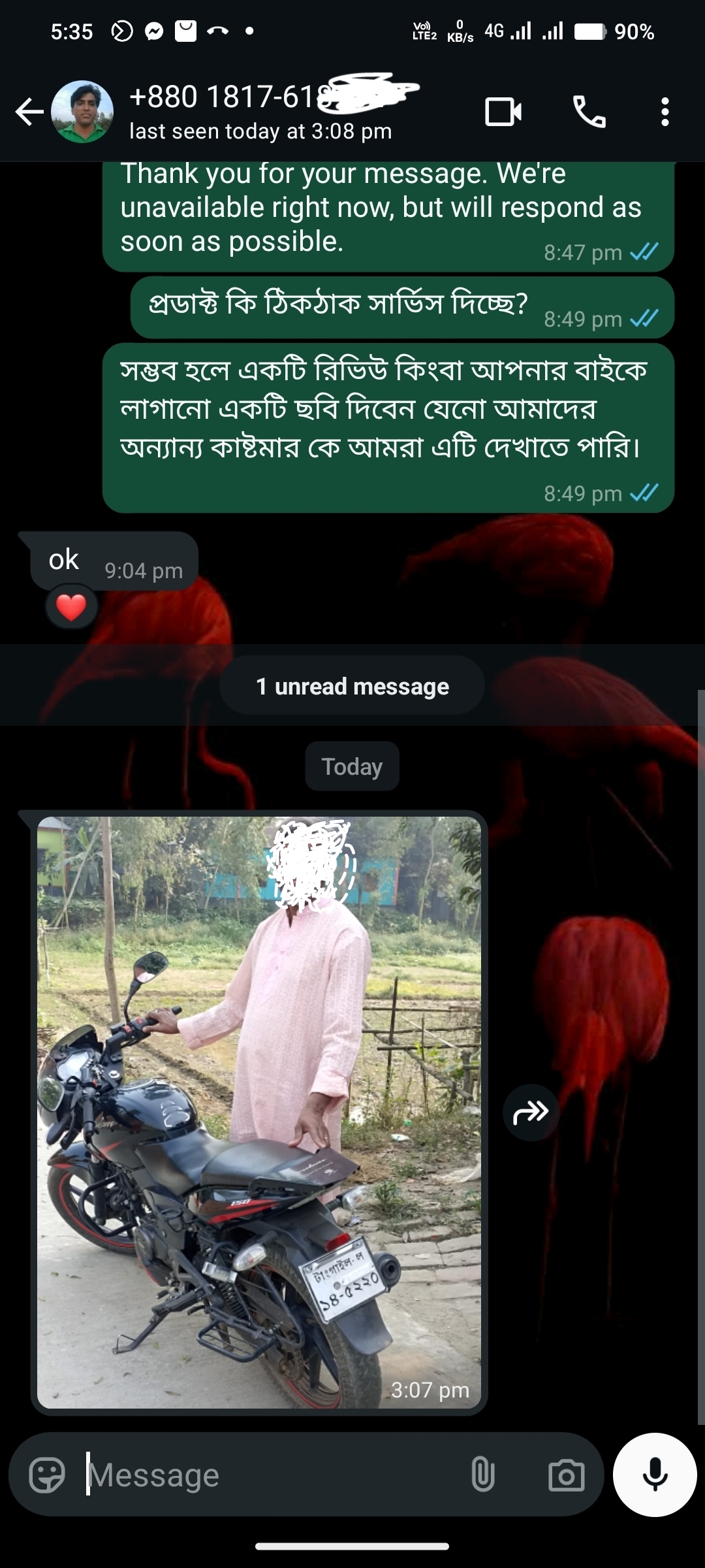 Jahirul Houqe review