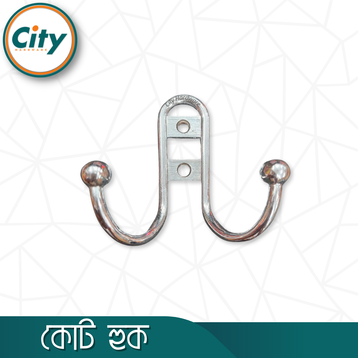 কোট হুক ফাইন ফিনিশড প্লেইন ডাবল কোট হুক ওয়াল হ্যাঙ্গার সিলভার রঙের ১ পিস_img_1